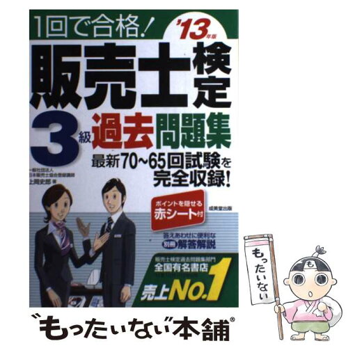 https://thumbnail.image.rakuten.co.jp/@0_mall/comicset/cabinet/05018813/bkkcar7juvelapf0.jpg?_ex=500x500