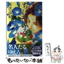 【中古】 ちはやふる 25 / 末次 由紀 / 講談社 [コ...