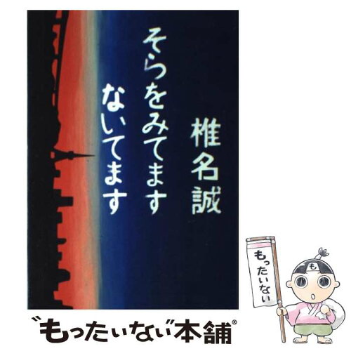 https://thumbnail.image.rakuten.co.jp/@0_mall/comicset/cabinet/05030742/bkusua1n7vnnkx5j.jpg?_ex=500x500