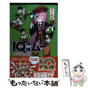 【中古】 IQ探偵ムー 自転車泥棒と探偵団 / 深沢美潮 /...