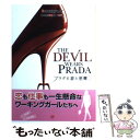 【中古】 プラダを着た悪魔 名作映画完全音声セリフ