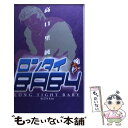 【中古】 ロンタイbaby v.3 / 高口 里純