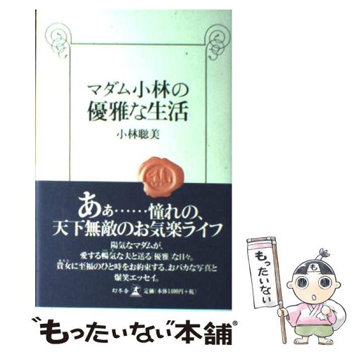 https://thumbnail.image.rakuten.co.jp/@0_mall/comicset/cabinet/05156479/bk4sxrmtwehhtdxn.jpg?_ex=500x500