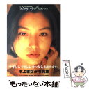 【中古】 Days of heaven. 本上まなみ写真集 ...