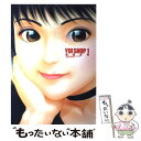 【中古】 Yui shop 1 / 唯 登詩樹 / 講談社 ...