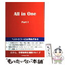 All in one pt.1 / 高山 英士 / リンケージ倶楽部