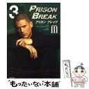 【中古】 プリズン・ブレイクseason 3 vo