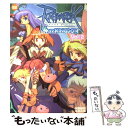 【中古】 ラグナロクオンライン4コマkingdom