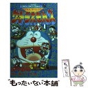 【中古】 ザ・ドラえもんズ ドラえもんゲームコミッ