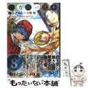 【中古】 ヒカルの碁完全版 8 / ほった ゆみ / 集英社...