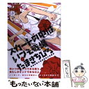 【中古】 スカートの中はいつも戦場 / たまき ち