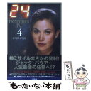 【中古】 24(TWENTY FOUR) 4 4(