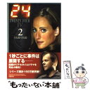 【中古】 24(TWENTY FOUR) 4 2(
