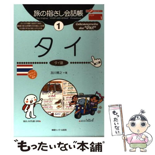 https://thumbnail.image.rakuten.co.jp/@0_mall/comicset/cabinet/05355703/bkumba5i0smt1o3l.jpg?_ex=500x500