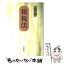 一番くじ BOYS AND MEN ボイメンコレク