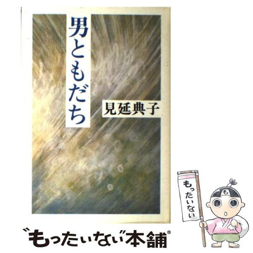 https://thumbnail.image.rakuten.co.jp/@0_mall/comicset/cabinet/05389025/bkgr3tauk471qhpb.jpg?_ex=500x500