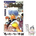 【中古】 銀ちゃんねる! 『銀魂』公式キャラクターブック /...