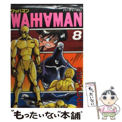 https://thumbnail.image.rakuten.co.jp/@0_mall/comicset/cabinet/05509814/bk76yhvprlgohbgc.jpg?_ex=500x500