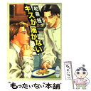 【中古】 キスが届かない / 和泉 桂 / 講談社