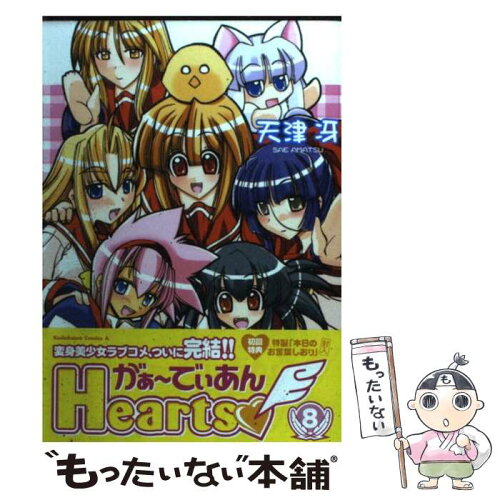 https://thumbnail.image.rakuten.co.jp/@0_mall/comicset/cabinet/05608447/bkj703boj2e6okxn.jpg?_ex=500x500