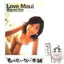 【中古】 Love Maui 小野真弓写真集 / 根本 好伸...