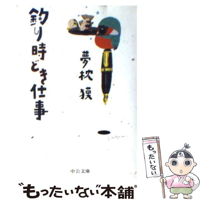 yÁz ނ莞ǂd /   / _V []y[֑zyyΉz