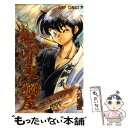 【中古】 かおす寒鰤屋 / 大河原 遁 / 集英社 [コミッ...