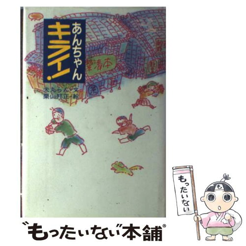 https://thumbnail.image.rakuten.co.jp/@0_mall/comicset/cabinet/06948574/bkxqarv46qrt8zlq.jpg?_ex=500x500