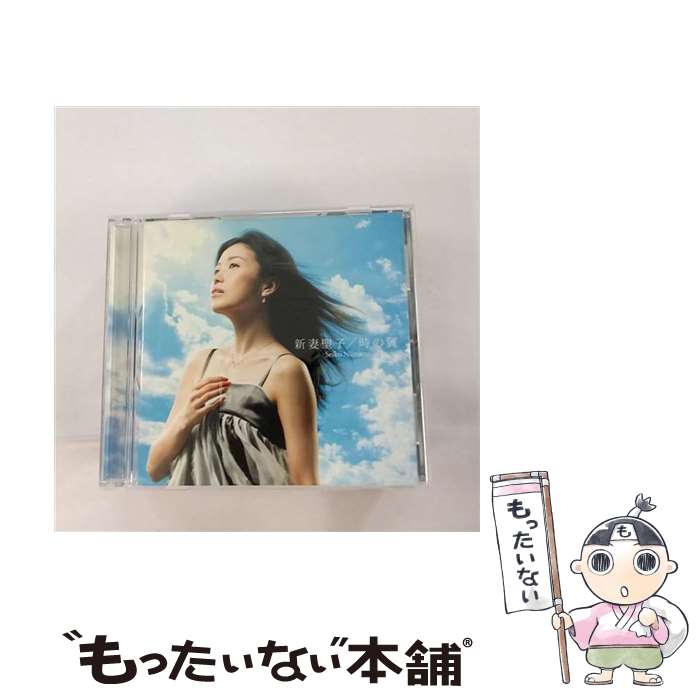 【中古】 時の翼～映画『とある飛空士への追憶』主題歌/CDシングル（12cm）/PCCA-70310 / <strong>新妻聖子</strong> / ポニーキャニオン [CD]【メール便送料無料】【最短翌日配達対応】