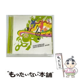 【中古】 CUE　DREAM　JAM-BOREE　2008　熱き魂～闘魂兄弟頂上決戦！命を賭けた友情/CD/CUE-9003 / オムニバス, ケンとタクマ, TEAM★NACS, <strong>大泉洋</strong>, AKN33.333, / [CD]【メール便送料無料】【あす楽対応】