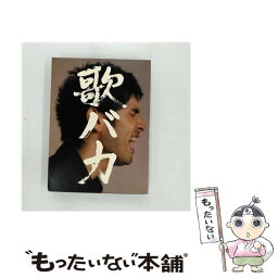 【中古】 Ken　Hirai　10th　Anniversary　Complete　Single　Collection　’95-’05“歌バカ”/CD/DFCL-1330 / <strong>平井堅</strong> / DefSTAR RECORDS [CD]【メール便送料無料】【あす楽対応】