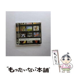 【中古】 僕がCDを出したら/CD/RCDA-1030 / <strong>KANA-BOON</strong> / HIP LAND MUSIC [CD]【メール便送料無料】【あす楽対応】