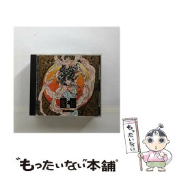 【中古】 聖伝-RG　VEDA-ドラマ編/CD/KICA-19 / <strong>速水奨</strong>, イメージ・アルバム, 松本保典, 林原めぐみ, 弘妃由実, 若本規夫, 土井美加, 山口勝平, 本多知 / [CD]【メール便送料無料】【あす楽対応】