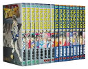 【漫画全巻セット】【中古】マテリアルパズル <1~20巻完結> 土塚理弘