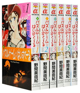 【漫画全巻セット】【中古】新パズルゲーム☆はいすくーる　＜1〜6巻完結＞　野間美由紀【あす楽対応】