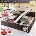 送料無料 跳ね上げ式ベッド セミダブル お客様組立 日本製 ...