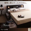 送料無料 収納ベッド クイーン 大型ベッド 引出し収納 Ai...