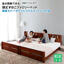【送料無料】高さ調節可能 頑丈すのこベッド SEIVISAGE セイヴィサージュ 国産カバー