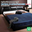 送料無料 フロアベッド レザーベッド セミダブル MAD マッド マルチラススーパースプリングマットレス付き SD 革張りフレーム 背もたれヘッドボード マットレスセット マット付き 040108757