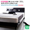 すのこベッド セミダブル 鏡面光沢仕上げ Degrace ディ・グレース ゼルトスプリングマットレス付き 棚付き コンセント付き マットレスセット セミダブルベッド マット付き