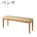 送料無料 3段階に広がる!収納ラック付きエクステンションダイニング Dream.3 ベンチ単品 ダイニングベンチ 040600206