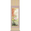 掛軸 吉祥百花繚乱図(K6D5-002)