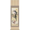 掛軸 吉祥双鶏図(H29H6-085)
