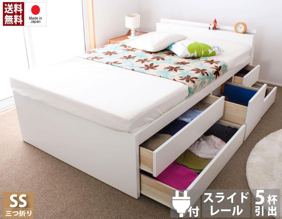 (送料無料) 日本製 収納ベッド シングル ベッド
