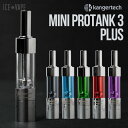 【メール便送料無料】【電子タバコ アトマイザー】【本物保証】 KANGER TECH / PROTANK 3 プラス【MINI】【Oリング方式 / 凹ナット】