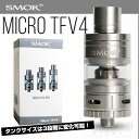 【電子タバコ アトマイザー】SMOK / MICRO TFV4 【22mm】