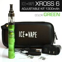 ICE VAPE スターターキット  / カラー：GREENアメリカで大流行中のリキッド式電子タバコ!!