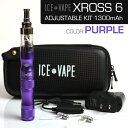 ICE VAPE スターターキット  / カラー：PURPLEアメリカで大流行中のリキッド式電子タバコ!!