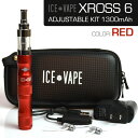 ICE VAPE スターターキット  / カラー：REDアメリカで大流行中のリキッド式電子タバコ!!