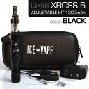 ICE VAPE スターターキット  / カラー：BLACKアメリカで大流行中のリキッド式電子タバコ!!